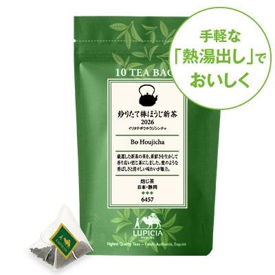 �u�肽�Ė_�ق����V�� 2026 �e�B�[�o�b�O10��