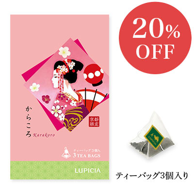 ���炱�� �e�B�[�o�b�O3�����p�b�P�[�W��