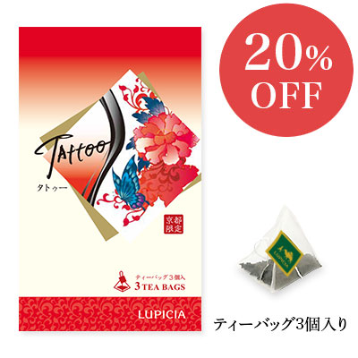 �^�g�D�[ �e�B�[�o�b�O3�����p�b�P�[�W��