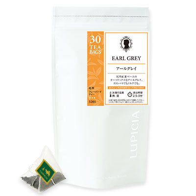 LUPICIA】アールグレイ 5201 EARL GREY Pack of 30 tea bags | お茶