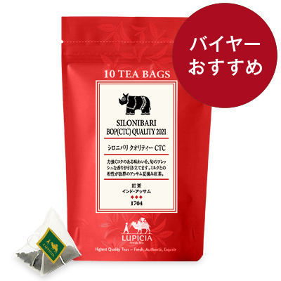Lupicia シロニバリ クオリティー Ctc 2021 Silonibari Bop Ctc Quality 2021 お茶 Lupicia Online Store 世界のお茶専門店 ルピシア 紅茶 緑茶 烏龍茶 ハーブ