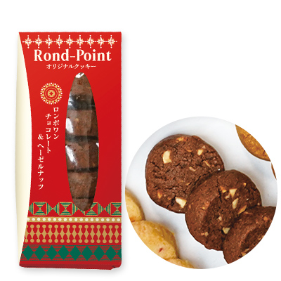 Lupicia ロンポワン チョコレート ヘーゼルナッツ Rond Point Chocolate Hazelnut お菓子 食品 Lupicia Online Store 世界のお茶専門店 ルピシア 紅茶 緑茶 烏龍茶 ハーブ Lupicia ロンポワン チョコレート ヘーゼルナッツ Rond Point Chocolate Hazelnut お菓子 食品 Lupicia Online Store 世界のお茶専門店 ルピシア 紅茶 緑茶 烏龍茶 ハーブ