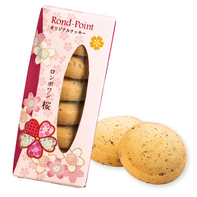 Lupicia ロンポワン 桜 Rond Point Sakura お菓子 食品 Lupicia Online Store 世界のお茶専門店 ルピシア 紅茶 緑茶 烏龍茶 ハーブ Lupicia ロンポワン 桜 Rond Point Sakura お菓子 食品 Lupicia Online Store 世界のお茶専門店 ルピシア 紅茶 緑茶 烏龍茶 ハーブ