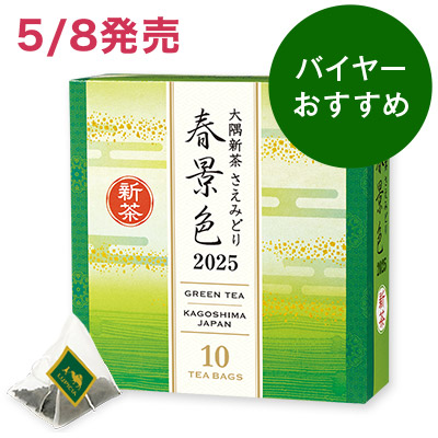 V ݂ǂ袏tiF 2025 eB[obO10fUCBOX