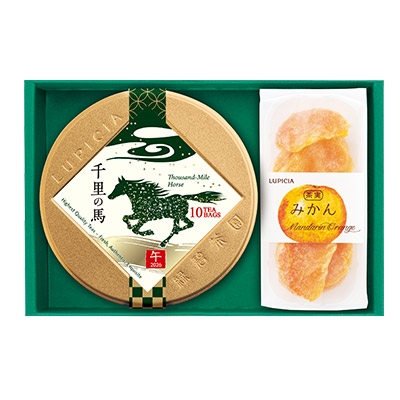 干支茶とお菓子「吉華」