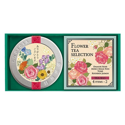 �����l�ߍ��킹�u�K�[�f���v