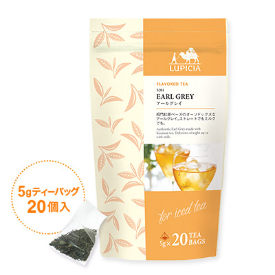 アールグレイ ティーバッグ20個限定パック入
