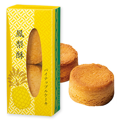 パイナップルケーキ
