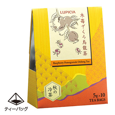 木苺ざくろ烏龍茶 ティーバッグ10個限定デザインBOX入