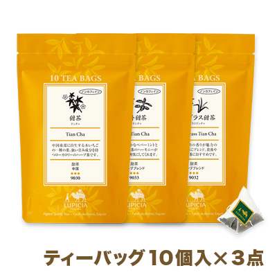 【まとめ買いセット】 人気の甜茶 ティーバッグ3種セット