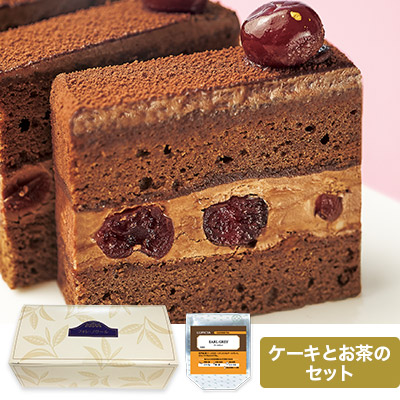 Lupicia Gourmand The Afternoon Tea フォレ ノワール アールグレイ グルマン商品 Gourmand Online Store 食のセレクトショップ ルピシア グルマン