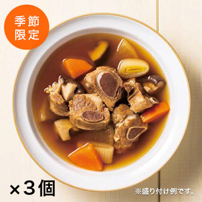 【@GM限定まとめ買い】具沢山スープ 肉骨茶(バクテー)×3個