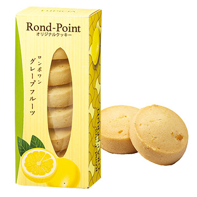 ロンポワン グレープフルーツ