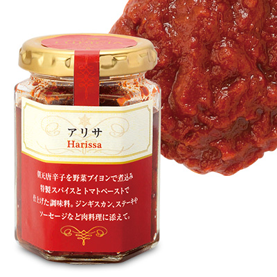 Lupicia Gourmand アリサ グルマン商品 Gourmand Online Store 食のセレクトショップ ルピシア グルマン