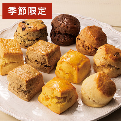季節のスコーンお楽しみセット8種10個入（7月・8月）