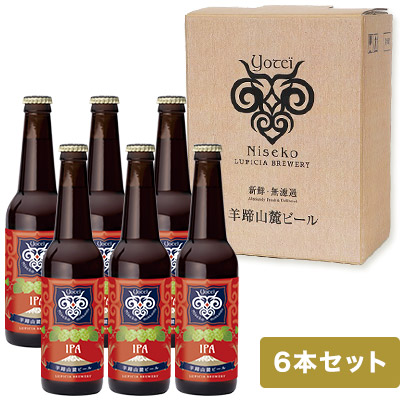 羊蹄山麓ビール IPA 6本セット