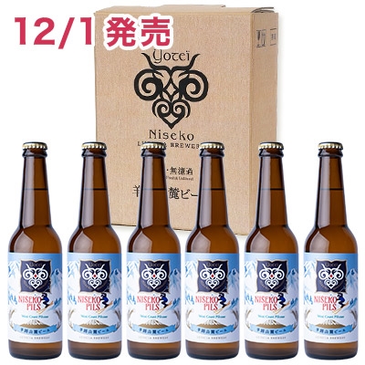 rR[r[ Niseko Pils 6{Zbg