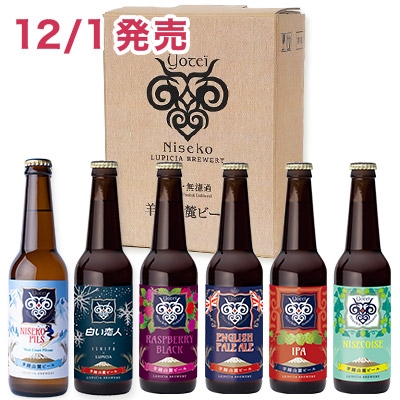 rR[r[ 66{ZbgilANiseko Pilsj