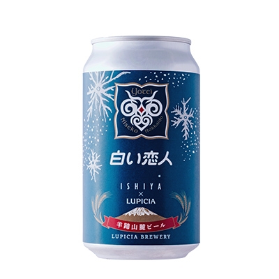 羊蹄山麓ビール 白い恋人 350ml缶入