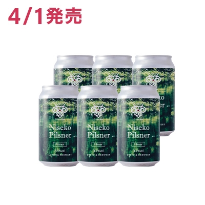 �r���R�[�r�[�� Niseko Pilsner 6�ʃZ�b�g