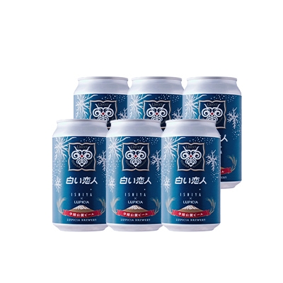 羊蹄山麓ビール 白い恋人 6缶セット