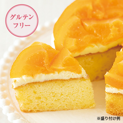 Lupicia Gourmand 清見オレンジの米粉ケーキ グルマン商品 Gourmand Online Store 食のセレクトショップ ルピシア グルマン Lupicia Gourmand 清見オレンジの米粉ケーキ グルマン商品 Gourmand Online Store 食のセレクトショップ ルピシア グルマン