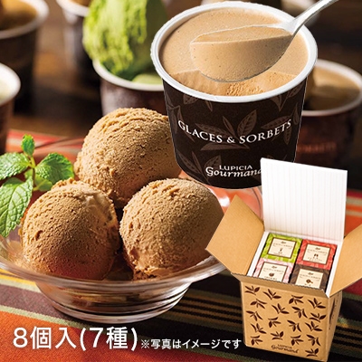 グラス&ソルベ 季節限定7種8個セット(1月、2月)
