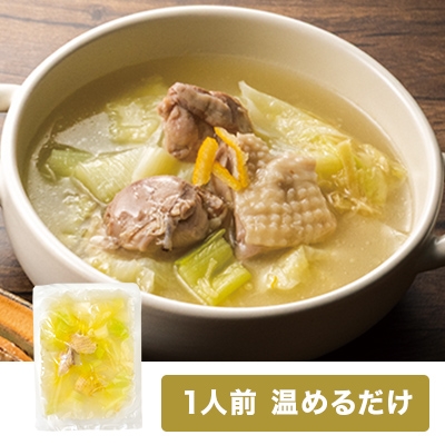 赤平火をどりの柚子塩鍋