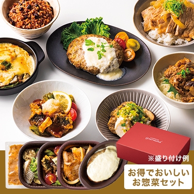 Gohanto ���i�Z�b�g �M�t�gBOX��