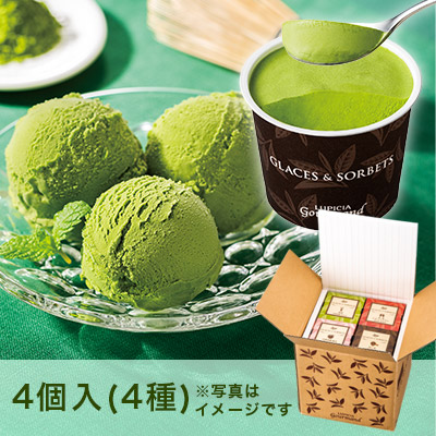 グラス&ソルベ 4個セット