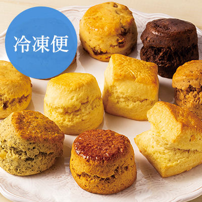(冷凍)スコーンおまとめ10個セット