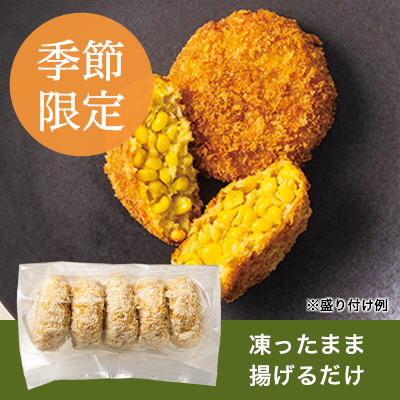�����ŗg����I �ۂ��� �Ƃ����낱���R���b�P