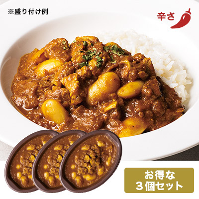 北海道産白花豆とスペアリブのマサラカレー(3個セット)