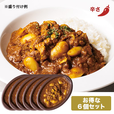 北海道産白花豆とスペアリブのマサラカレー(6個セット)