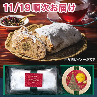 �g���̃V���g�[�����ƃN���X�}�X�e�B�[�Z�b�g