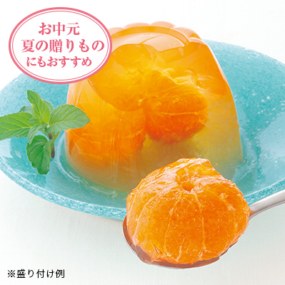 Lupicia Gourmand 田村みかんまるごとゼリーセット お茶トモ Ch Amis Gourmand Online Store 食のセレクトショップ ルピシア グルマン Lupicia Gourmand 田村みかんまるごとゼリーセット お茶トモ Ch Amis Gourmand Online Store 食のセレクトショップ ルピシア グルマン