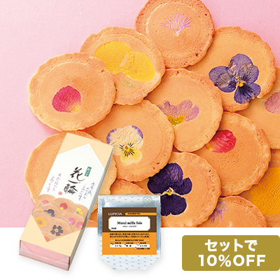 Lupicia Gourmand 花一輪と紅茶 お茶トモ Ch Amis Gourmand Online Store 食のセレクトショップ ルピシア グルマン