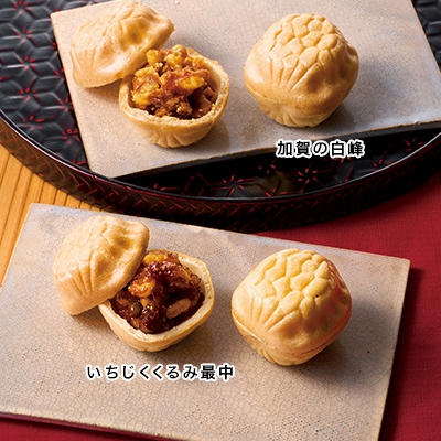 加賀の白峰 限定詰め合わせ