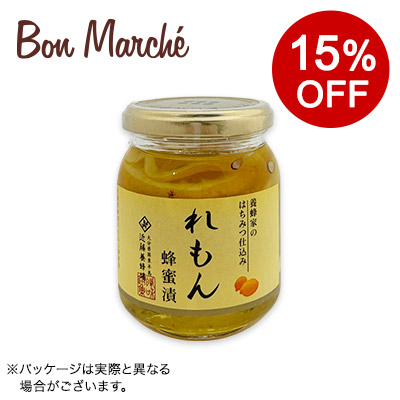 【ボンマルシェ】れもん蜂蜜漬 270g