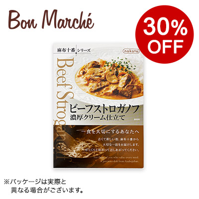 �y�{���}���V�F�z���z�\�ԃV���[�Y �r�[�t�X�g���K�m�t 190g