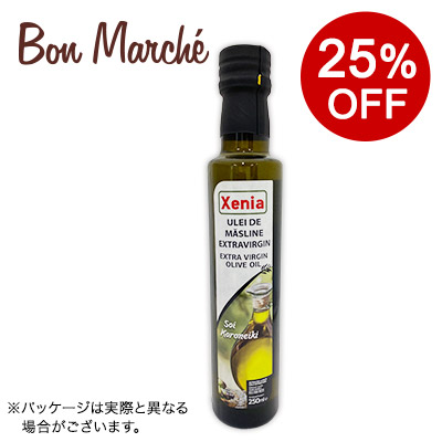 �y�{���}���V�F�z�N�Z�j�A �G�L�X�g�����@�[�W���I���[�u�I�C�� 250ml