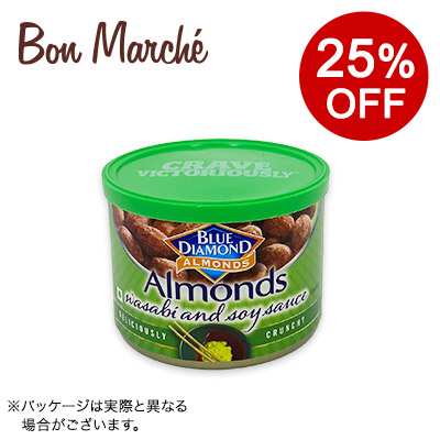 �y�{���}���V�F�z�u���[�_�C�������h �킳�яݖ����A�[�����h 150g