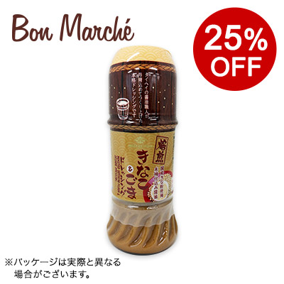 �y�{���}���V�F�z�^�C�w�C �������Ȃ������܃h���b�V���O 200ml