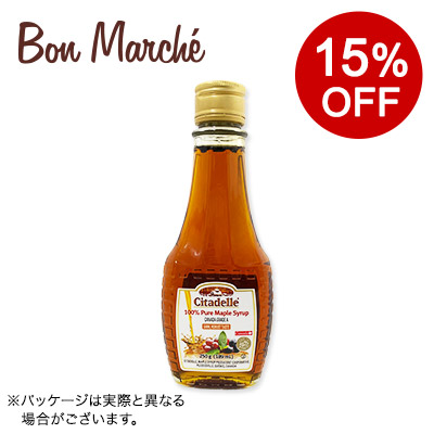 【ボンマルシェ】シタデール ピュア メープルシロップ ダーク ロバストテイスト 250g