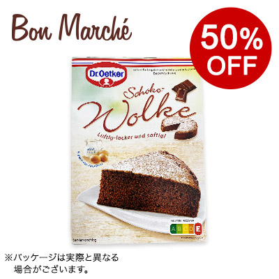 【ボンマルシェ】Dr. Oetker(ドクターオツカー) チョコレートケーキキット