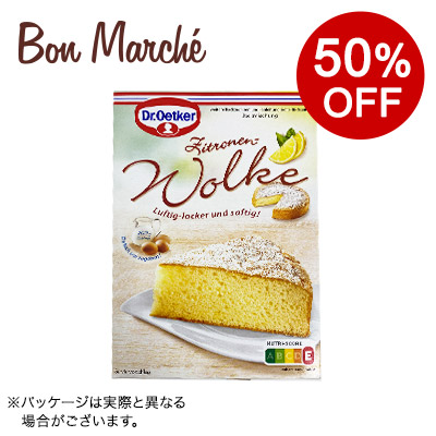 【ボンマルシェ】Dr. Oetker(ドクターオツカー) シトロンケーキキット