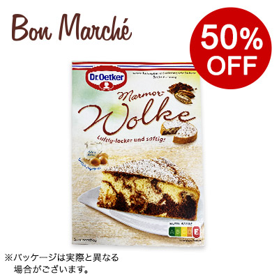 【ボンマルシェ】Dr. Oetker(ドクターオツカー) マーブルケーキキット