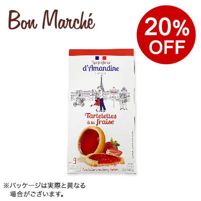 【ボンマルシェ】プレフェレ ダマンディン ストロベリー タートレット 125g