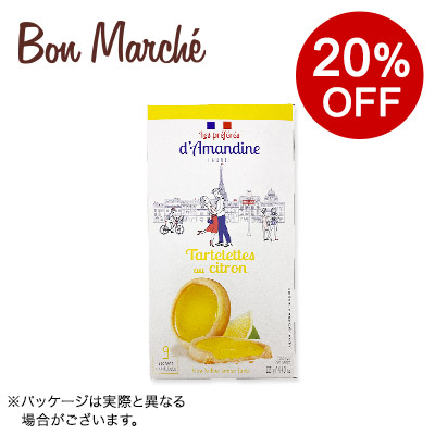 �y�{���}���V�F�z�v���t�F�� �_�}���f�B�� ������ �^�[�g���b�g 125g