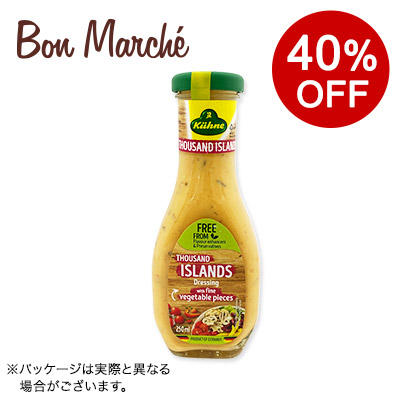 �y�{���}���V�F�z�L���[�l �T�E�U���A�C�����h�h���b�V���O 250ml